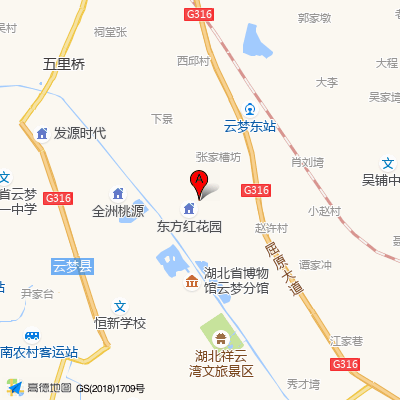咿呀口腔(云梦城东门诊)