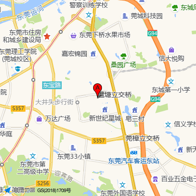 东莞市妇幼保健院服务预约