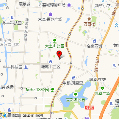 和塘社康中心（宝安福永人民医院）