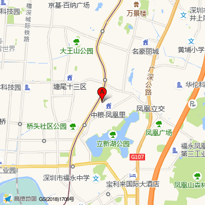 桥头社康中心（宝安福永人民医院）