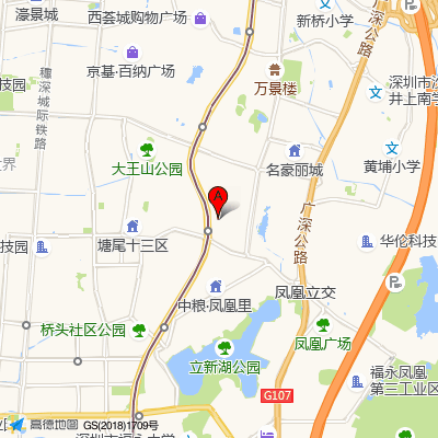 幸福花园社康中心（宝安福永人民医院）