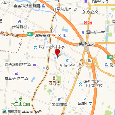 深圳泽芝堂中医诊所