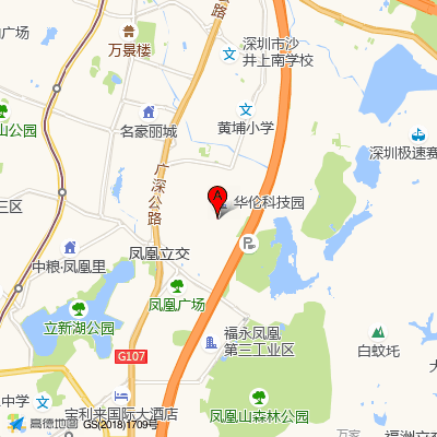 金凤凰社康中心（宝安福永人民医院）