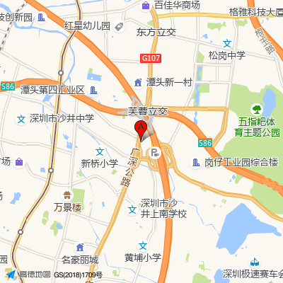 新二社康中心