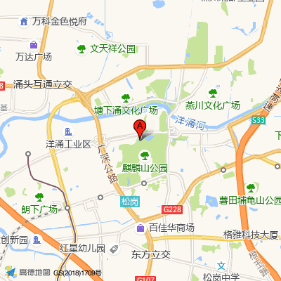 东乐社康服务中心