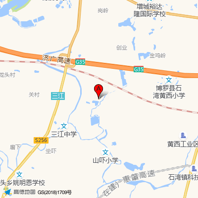 增城区石滩镇中心卫生院三江分院  