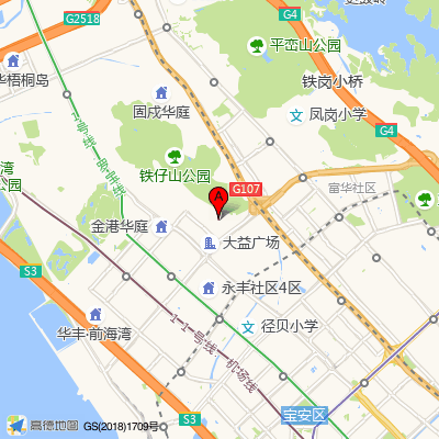 西乡街社区健康服务中心（宝安区中心医院）