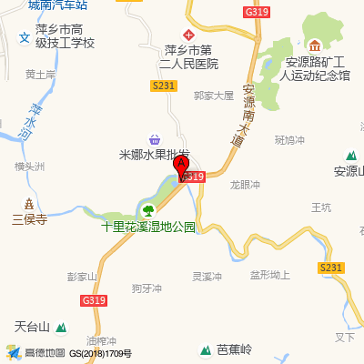 江西省萍乡市第二人民医院