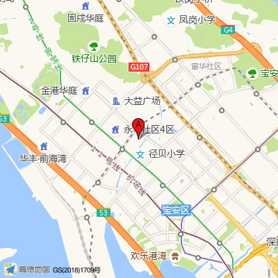 深圳宝坪格伦菲尔口腔门诊部