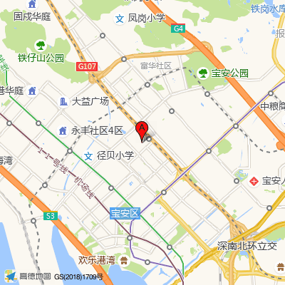 海裕社康中心（宝安人民医院）