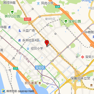 自然美（宝安体育馆店）