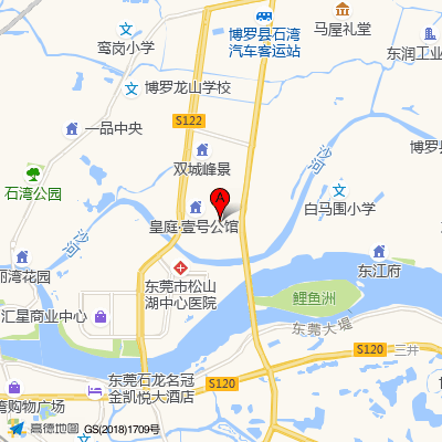 东莞市松山湖中心医院（原东莞市第三人民医院）
