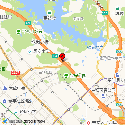 布心社康中心(宝安区人民医院)