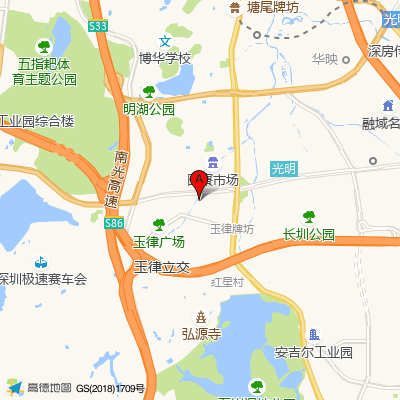 玉湖社康中心（宝田医院）