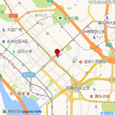 安乐社康中心（宝安人民医院）