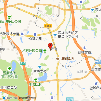 深圳市光明区石围社区健康服务中心