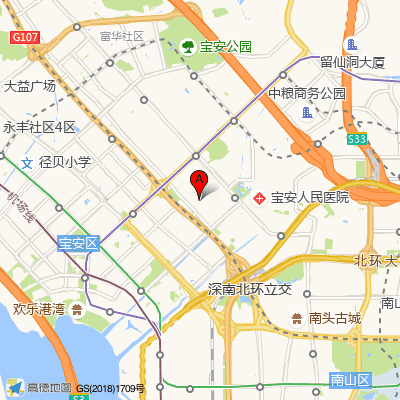 海乐社康中心（宝安人民医院）