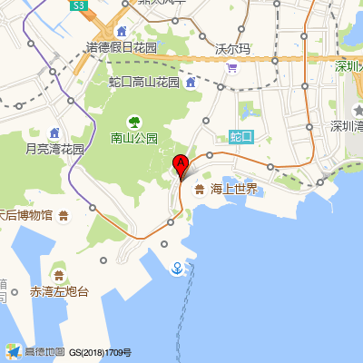 五湾社康中心（南山区医疗集团总部）