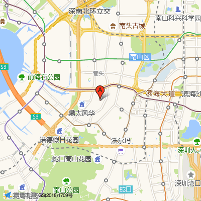 南山社康中心（南山区医疗集团总部）
