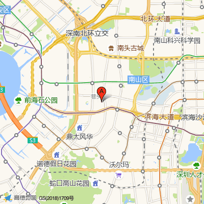 深圳市南山区前海路鼎太风华沙灸中医馆