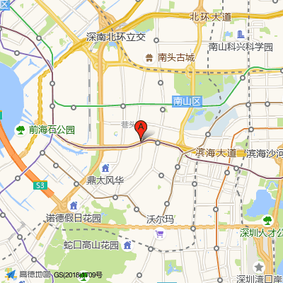 和顺堂中医前海分馆