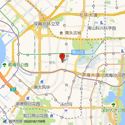 北头社康中心（南山区医疗集团总部）