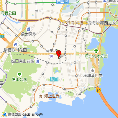 深圳市前海蛇口自贸区医院（原深圳市南山区蛇口人民医院）