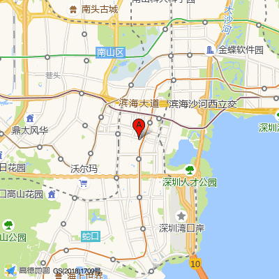 后海社康中心（南山区医疗集团总部）
