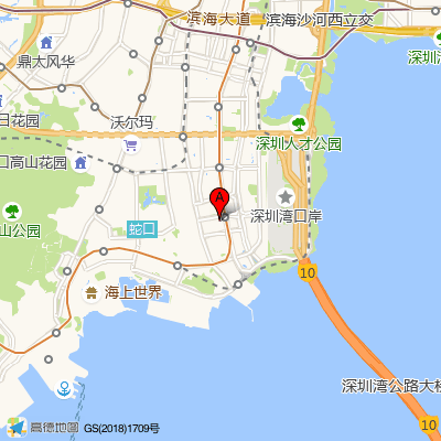 深圳市南山区妇幼保健院