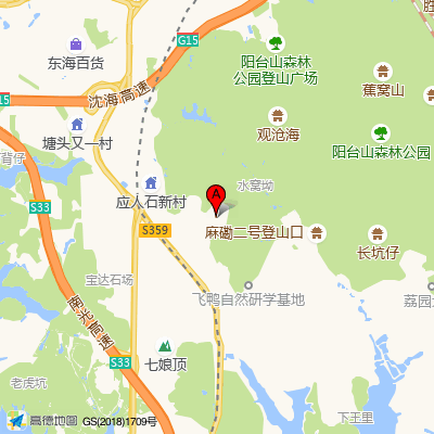 阳光社康中心（南山西丽人民医院）