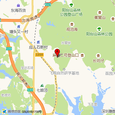深圳市安优眠心理咨询