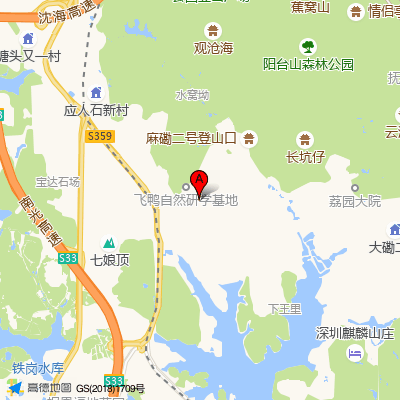 牛成社康中心（南山区医疗集团总部）