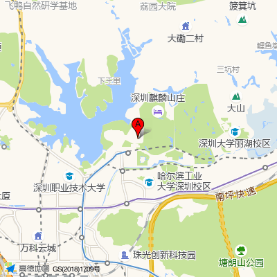 德意名居社康中心（南山区医疗集团总部）