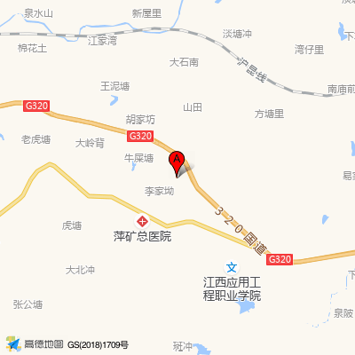 萍矿总医院