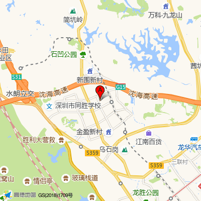 同胜社康中心（龙华人民医院）