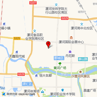 漯河医学高等专科学校第二附属医院