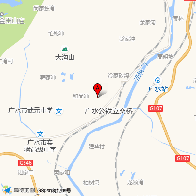广水市第二人民医院