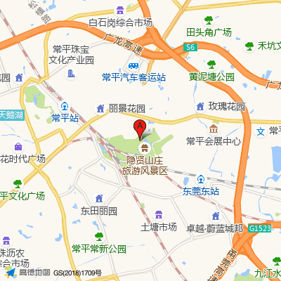 常平医院服务预约