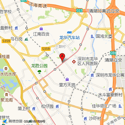 深圳御经堂中医门诊部