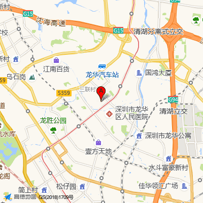 北京同仁堂中医诊所（龙华店）
