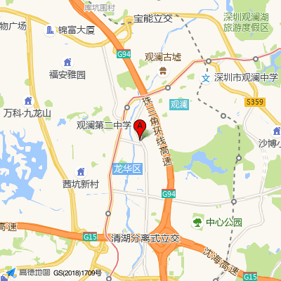 深圳市龙华区慢性病防治中心（精神卫生中心）