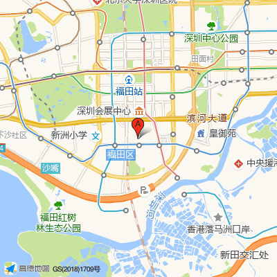 深圳市福田区新港社区健康服务站（中山大学附属第八医院）