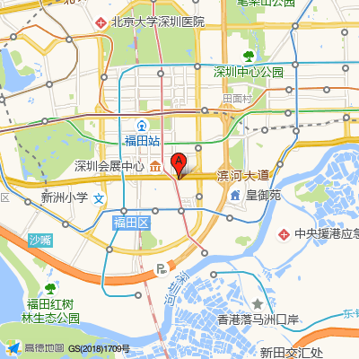 北京同仁堂中医诊所（福田店）