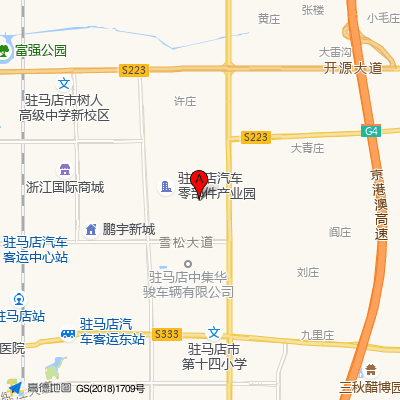 驻马店市第二人民医院