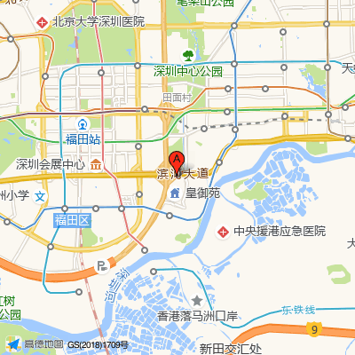 深圳市福田区福民社区健康服务站（中山大学附属第八医院）