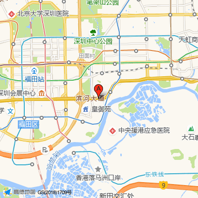 深圳市福田区口岸社区健康服务站（中山大学附属第八医院）