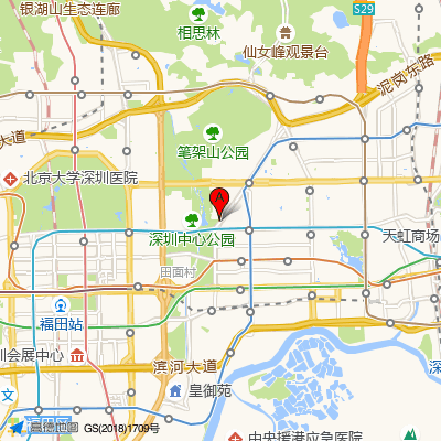 田面社康中心（福田区）