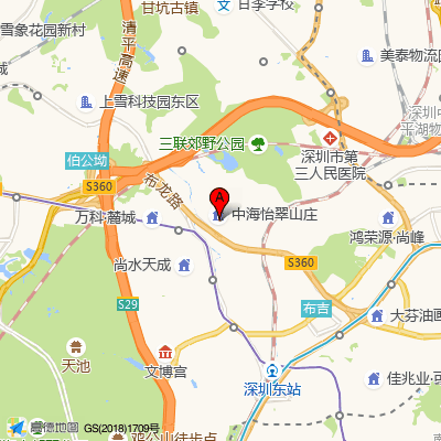 尚水天成社康中心（龙岗第二人民医院）
