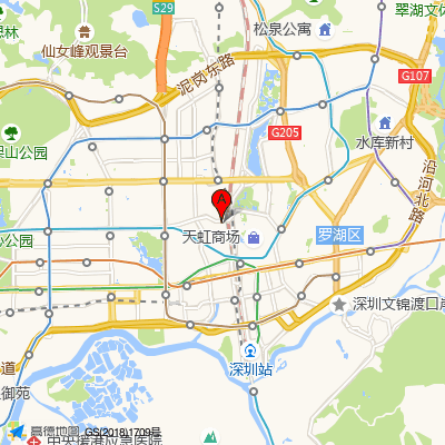 深圳均诚中医诊所