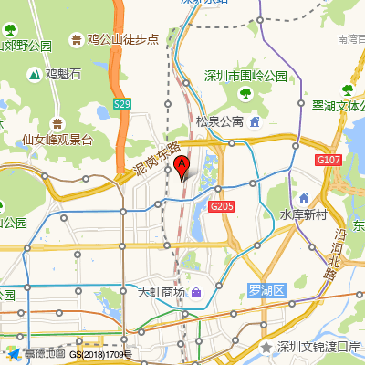德康社康中心(罗湖区)